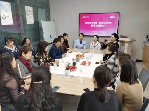 西寧婦聯(lián)多措并舉，家政服務(wù)從業(yè)婦女溫暖就地過(guò)年