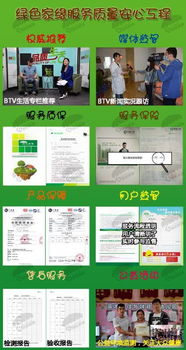 沒有除不凈的甲醛，只有找不對(duì)的除甲醛保潔服務(wù)公司