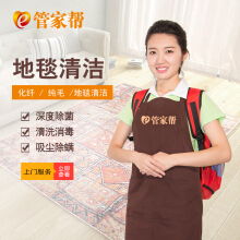 天津保潔服務(wù)全攻略 如何選擇靠譜的家政公司