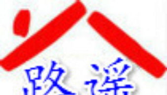 上海保潔公司服務與收費指南 精細保潔如何做，費用怎么算？