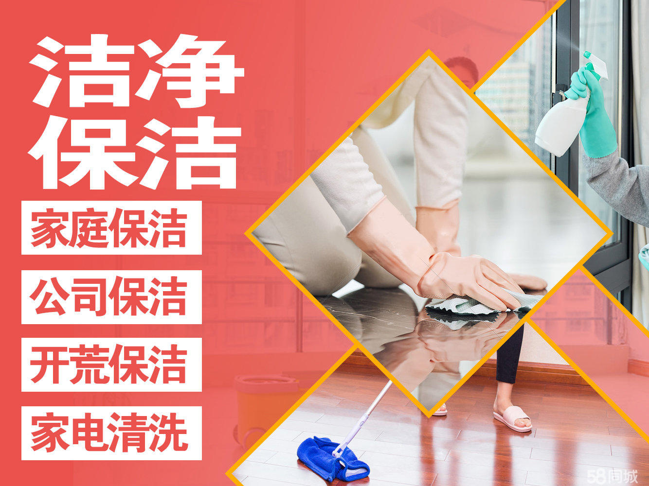 汕頭金平汽車總站混紡地毯清洗與家政保潔服務(wù)指南
